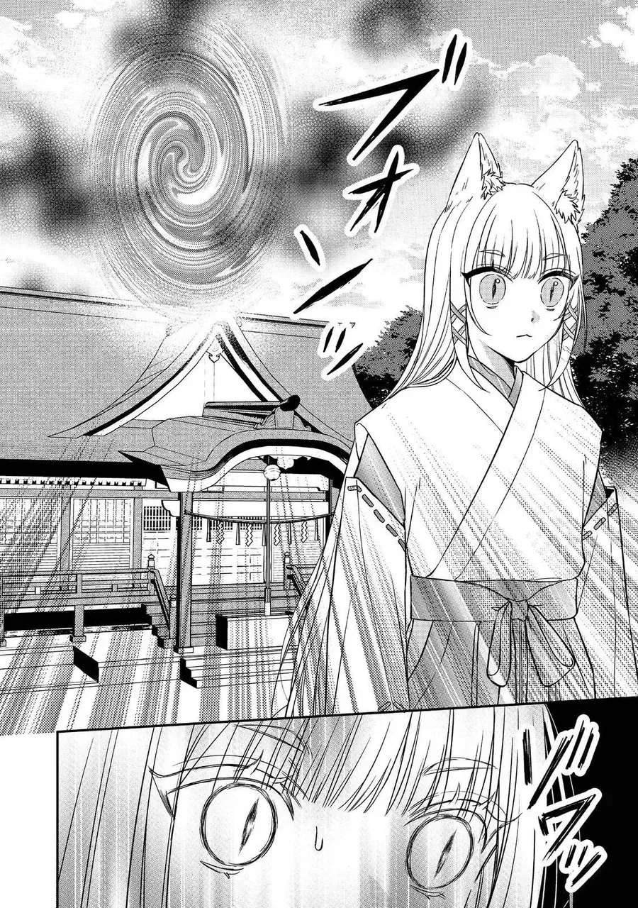 Okitsune-Sama Ni Onegai! ~Haison Ni Nokotteta Kami-Sama Ga Fantasy-Ka Shita Gendaishakai Ni Hourikomaretara Saikyou Datta~ Chap 1 - Next Chap 2