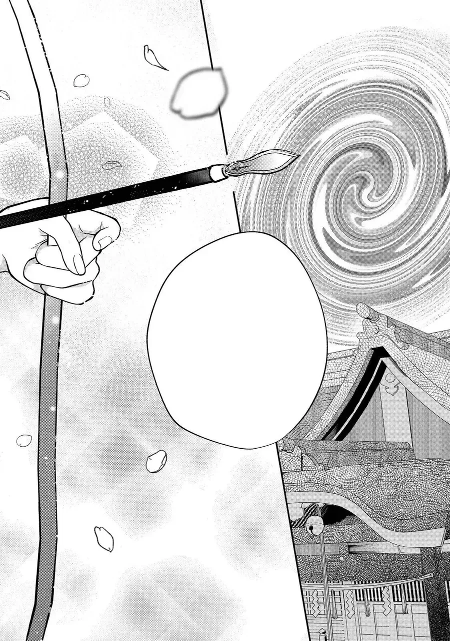 Okitsune-Sama Ni Onegai! ~Haison Ni Nokotteta Kami-Sama Ga Fantasy-Ka Shita Gendaishakai Ni Hourikomaretara Saikyou Datta~ Chap 1 - Next Chap 2