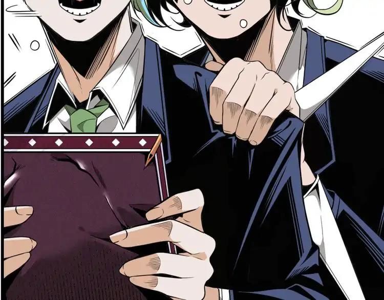 Ominous Liar Chap 1 - Next Chap 2