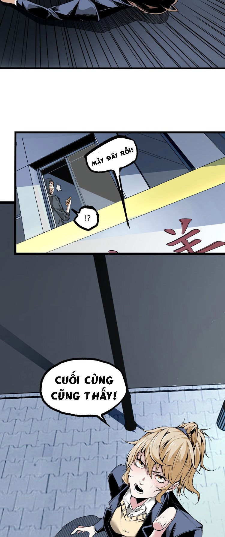 Ominous Liar Chap 7 - Next Chap 8