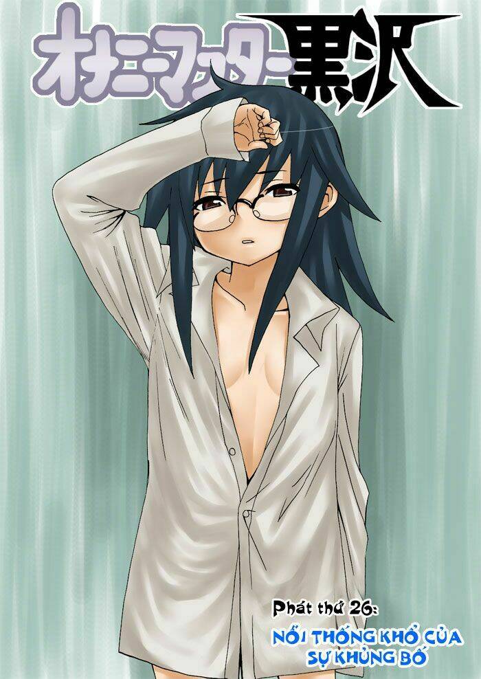 Onani Master Kurosawa Chap 26 - Next Chap 27