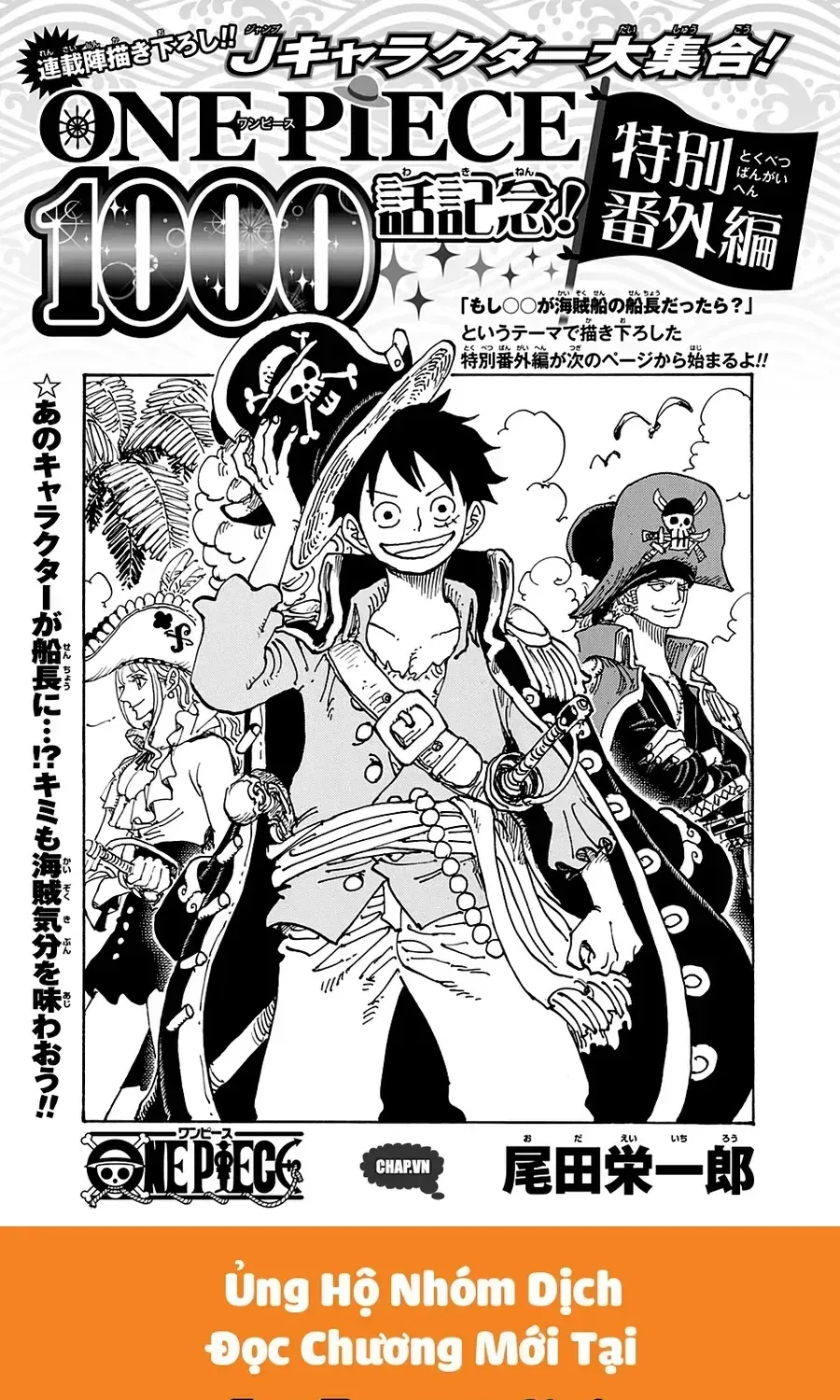 One Piece Chap 1000.1 - Next Chap 1001.1