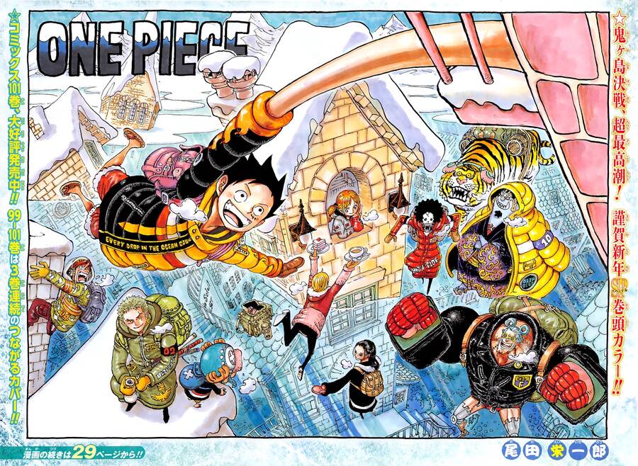 One Piece Chap 1036 - Next Chap 1037