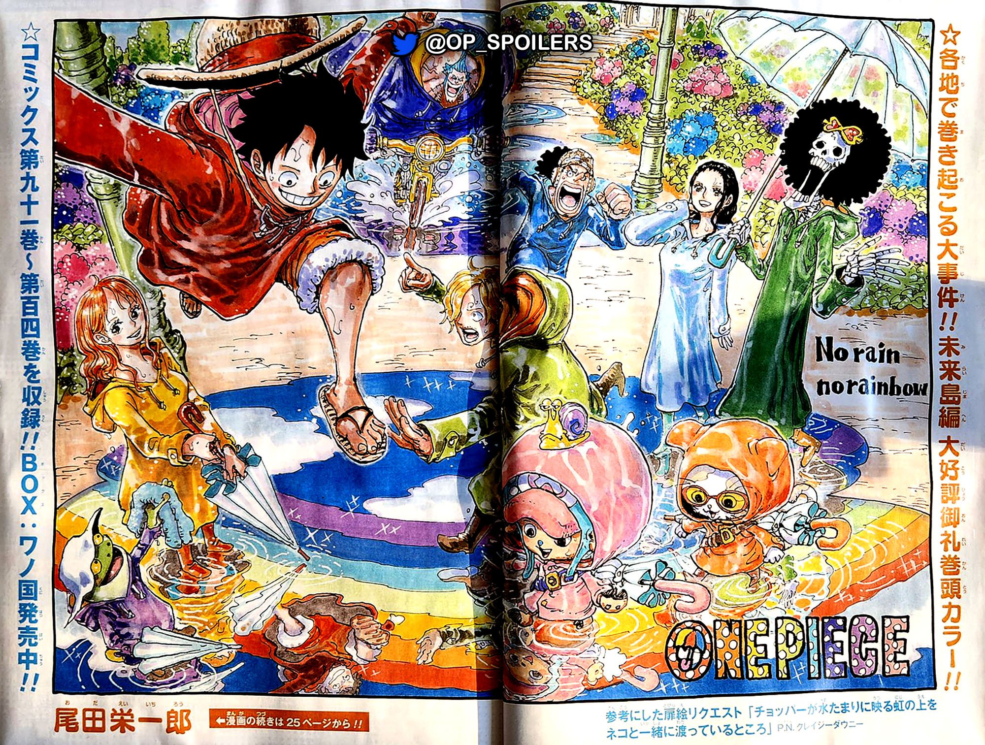 One Piece Chap 1086 - Next Chap 1087