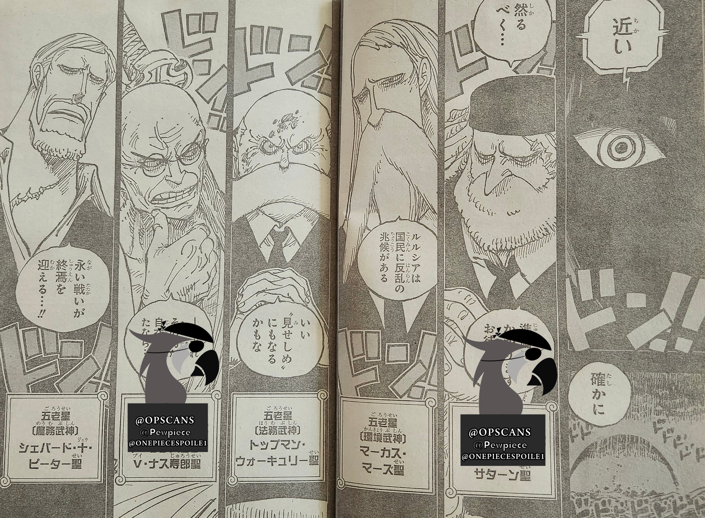 One Piece Chap 1086 - Next Chap 1087