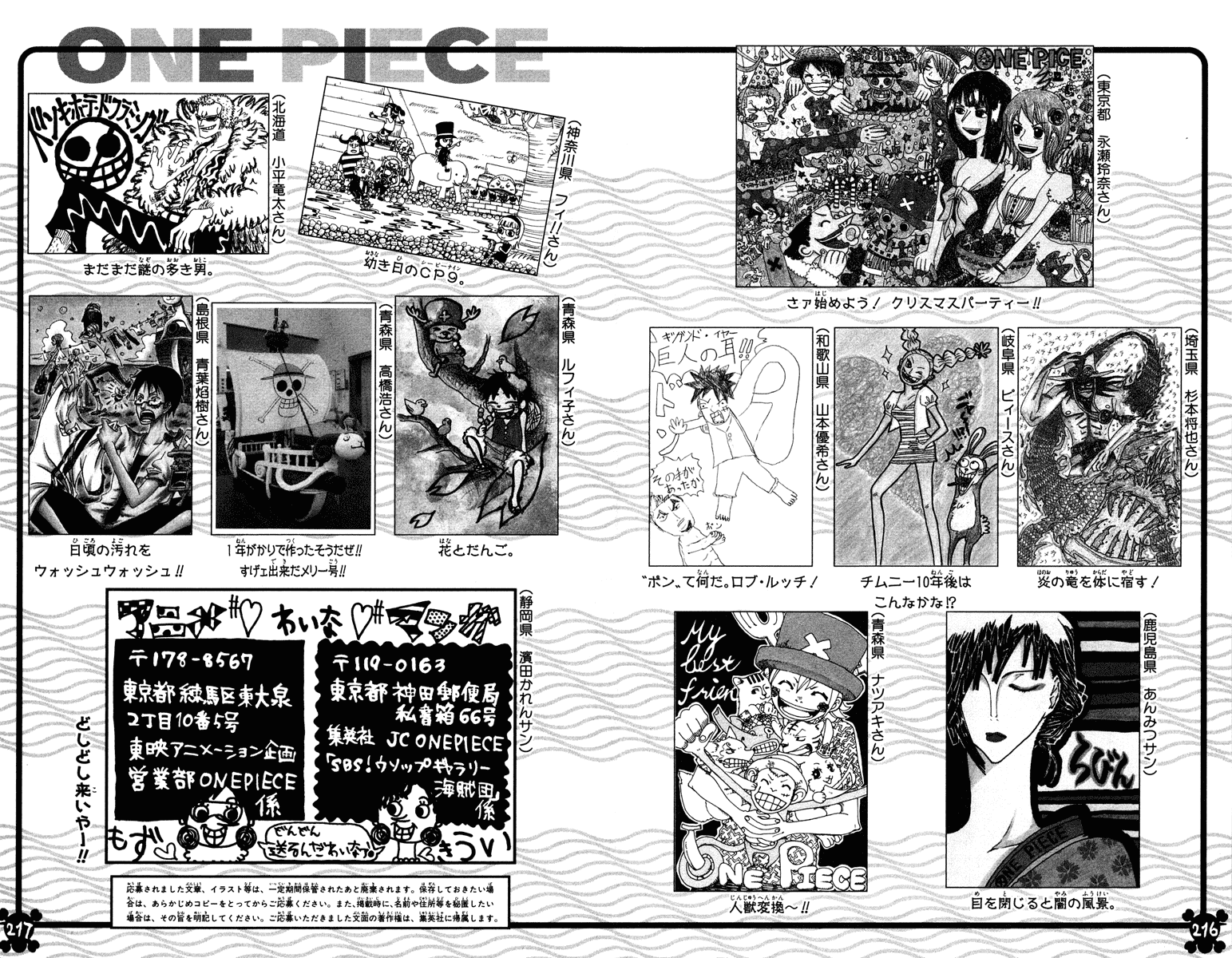 One Piece Chap 459 - Next Chap 460