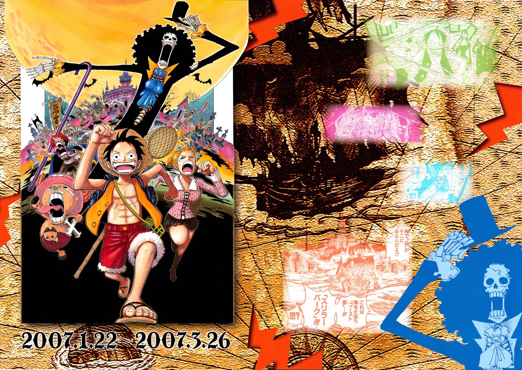 One Piece Chap 466 - Next Chap 467