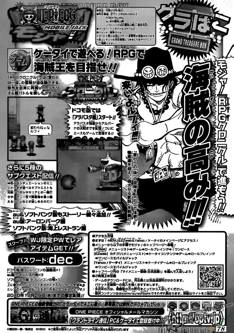 One Piece Chap 608 - Next Chap 609