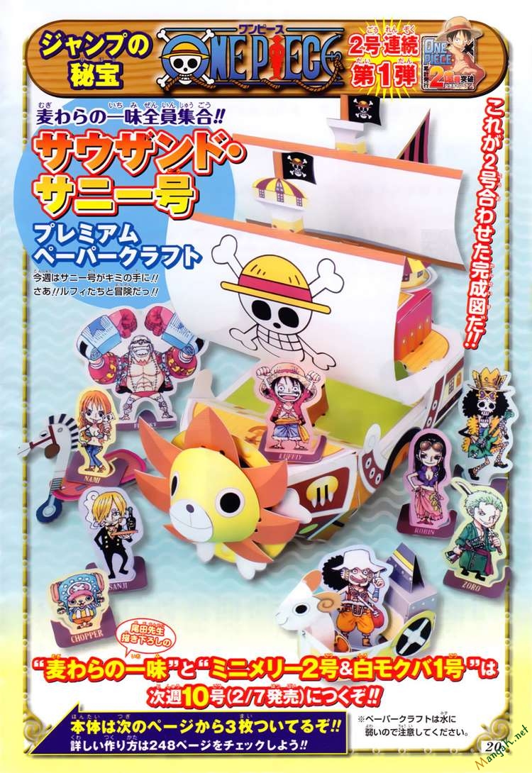 One Piece Chap 612 - Next Chap 613