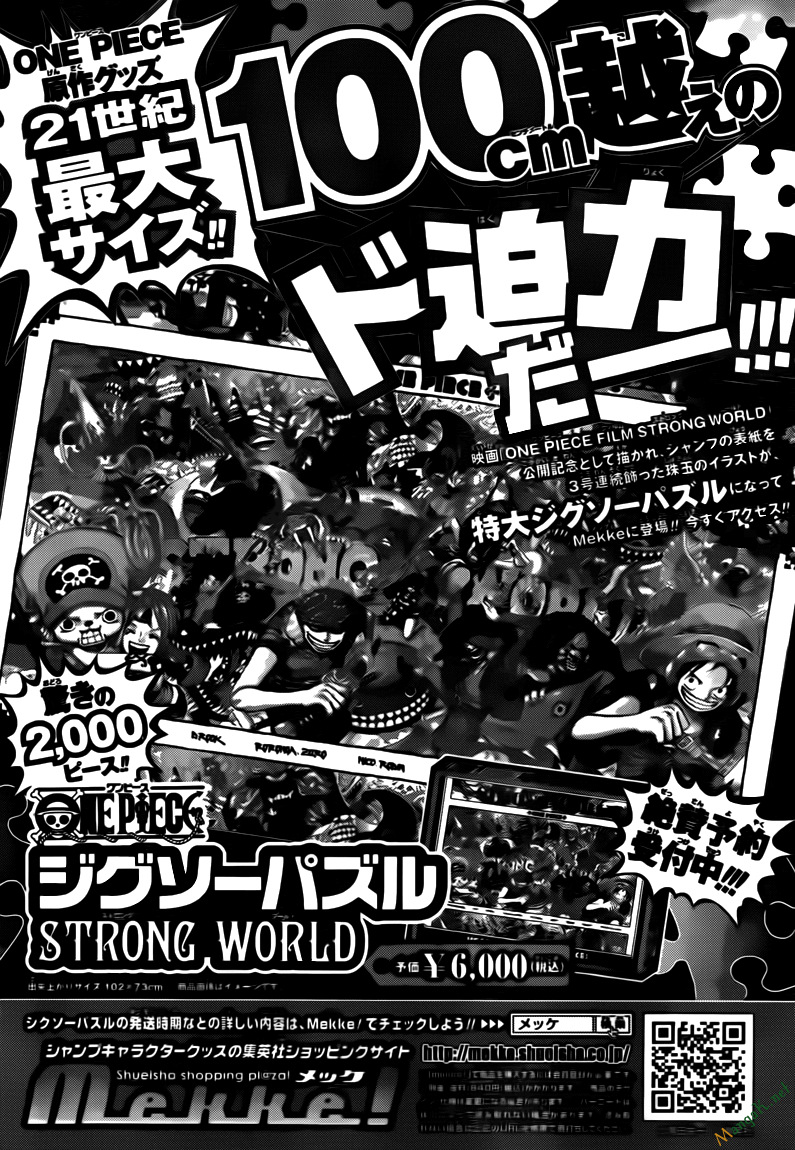 One Piece Chap 667 - Next Chap 668