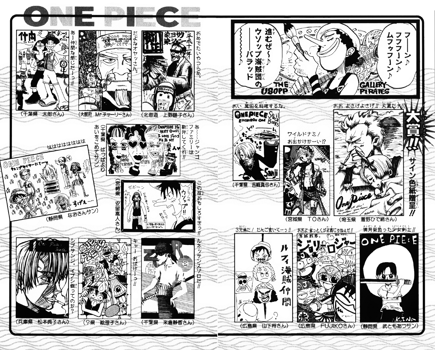 One Piece Chap 71 - Next Chap 72