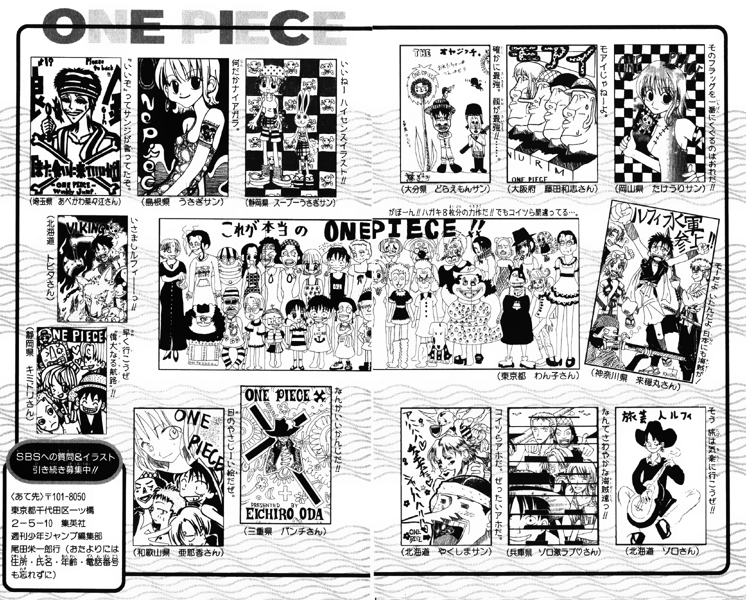 One Piece Chap 71 - Next Chap 72