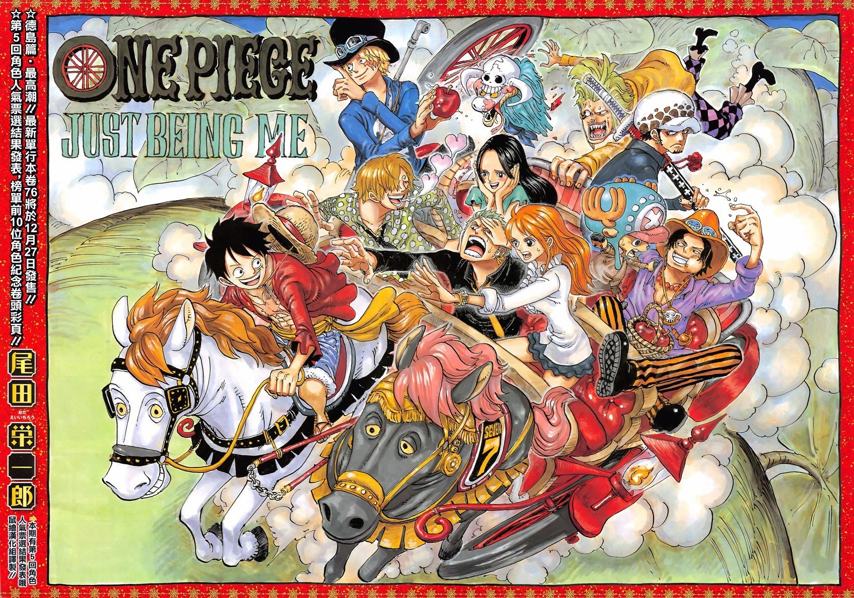 One Piece Chap 771 - Next Chap 772