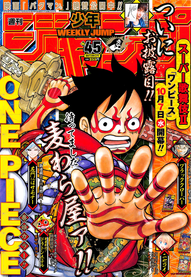 One Piece Chap 802 - Next Chap 803