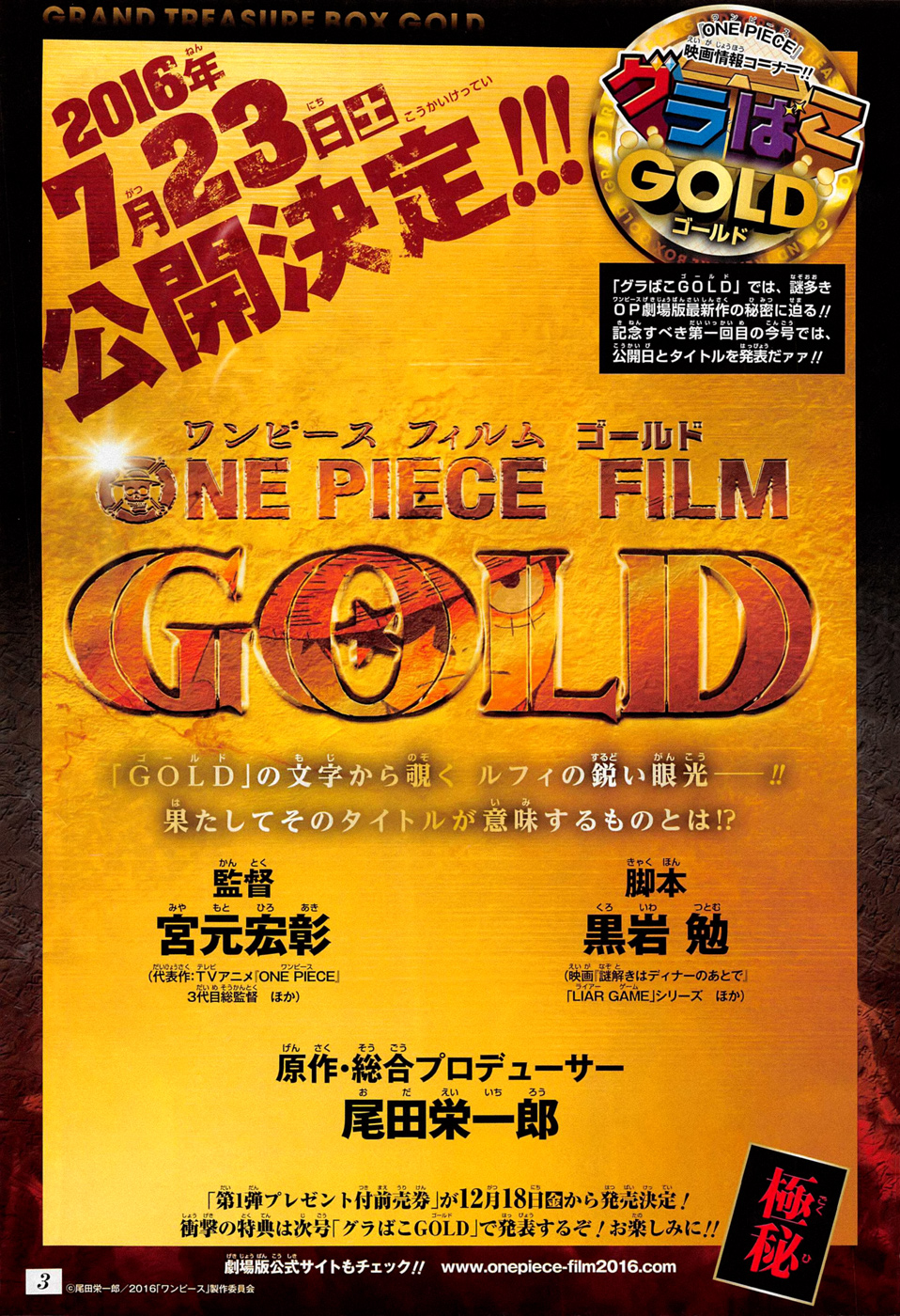 One Piece Chap 809 - Next Chap 810