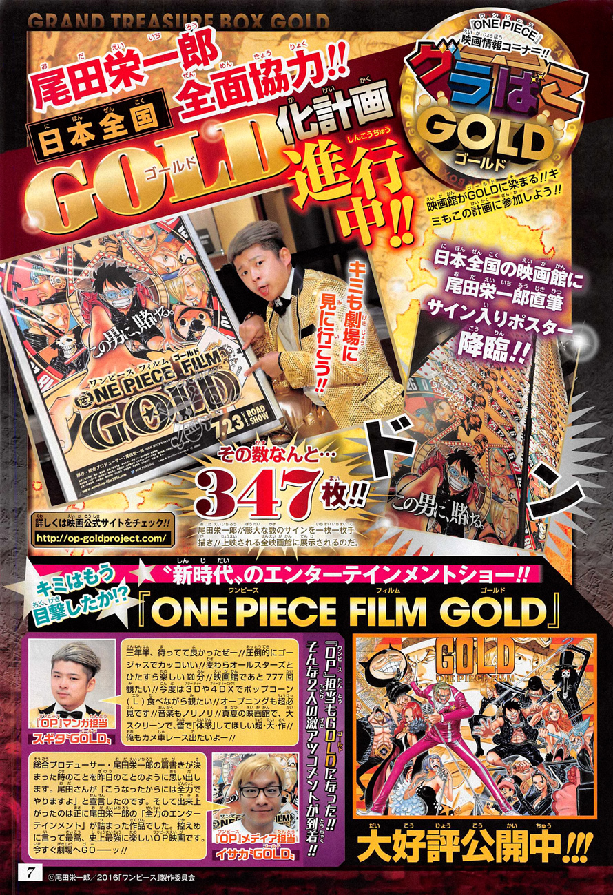 One Piece Chap 833 - Next Chap 834