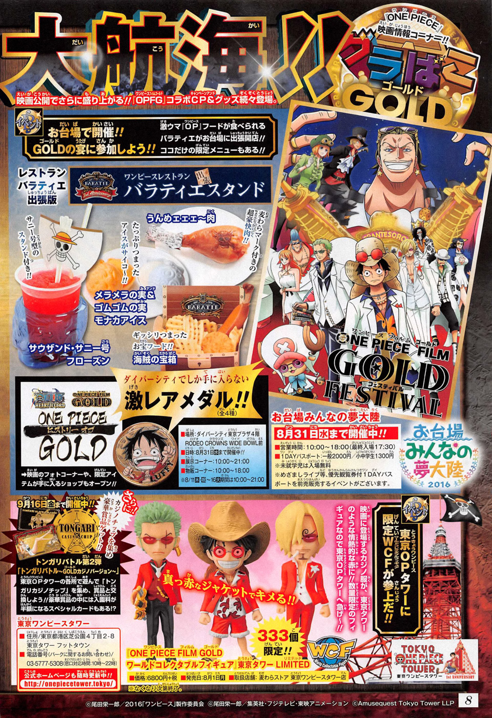 One Piece Chap 835 - Next Chap 836