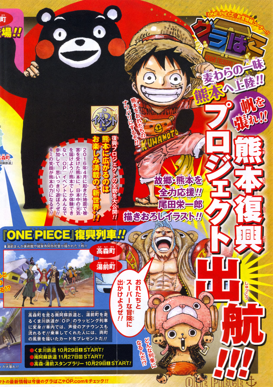 One Piece Chap 843 - Next Chap 844