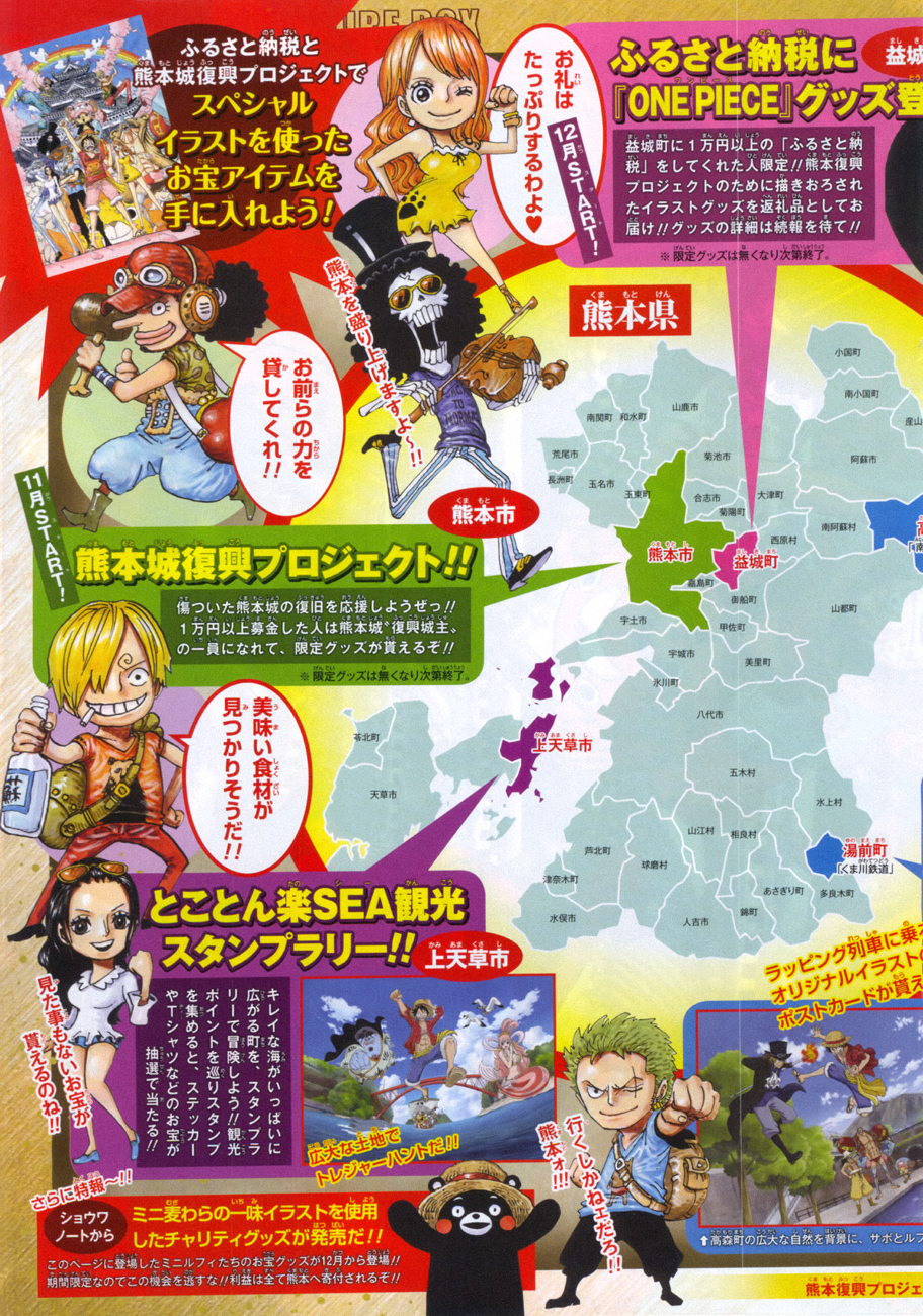 One Piece Chap 843 - Next Chap 844