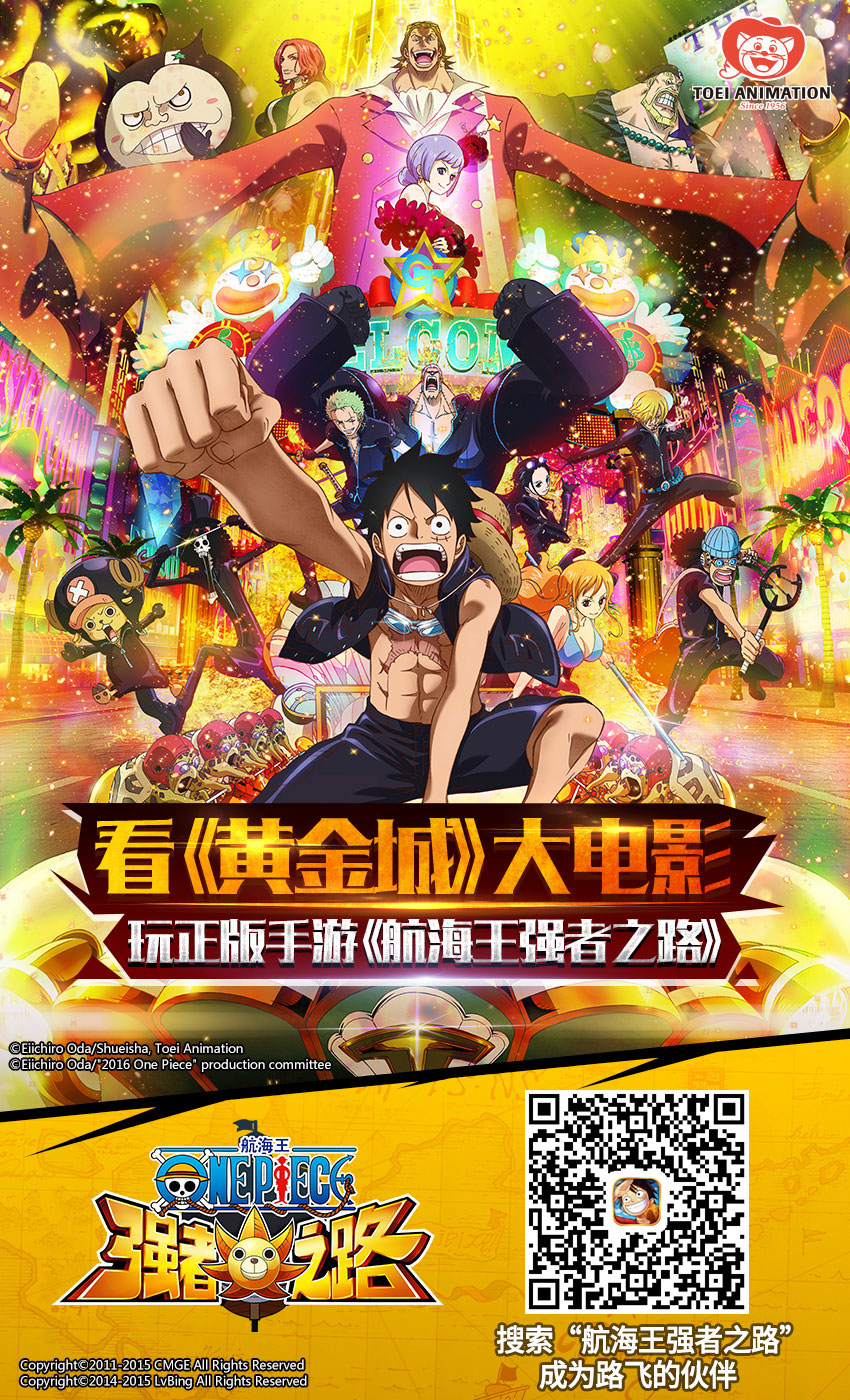 One Piece Chap 846 - Next Chap 847