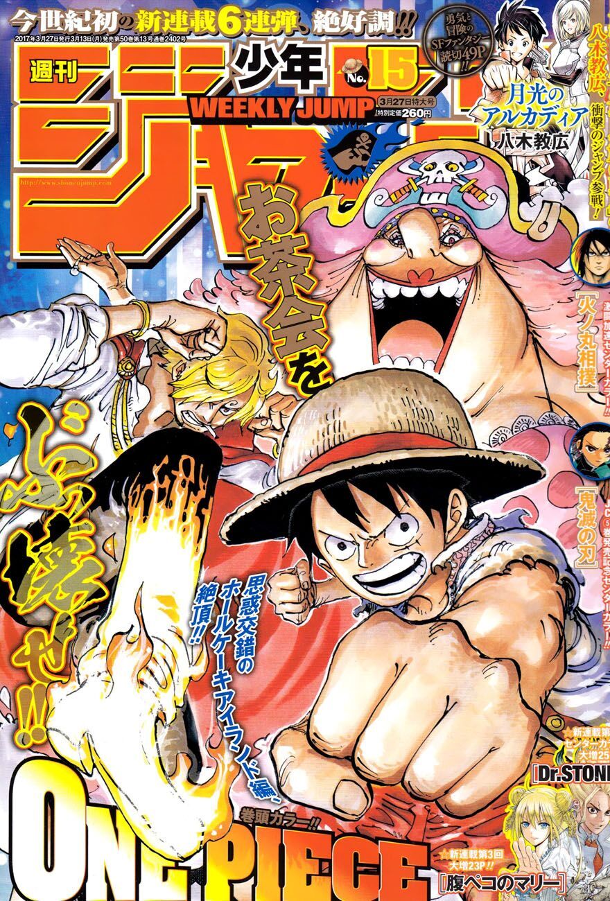 One Piece Chap 858 - Next Chap 859