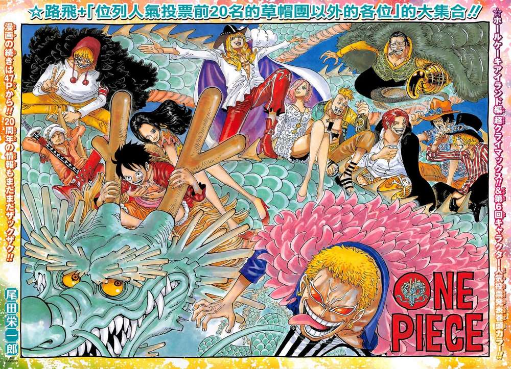 One Piece Chap 874 - Next Chap 875