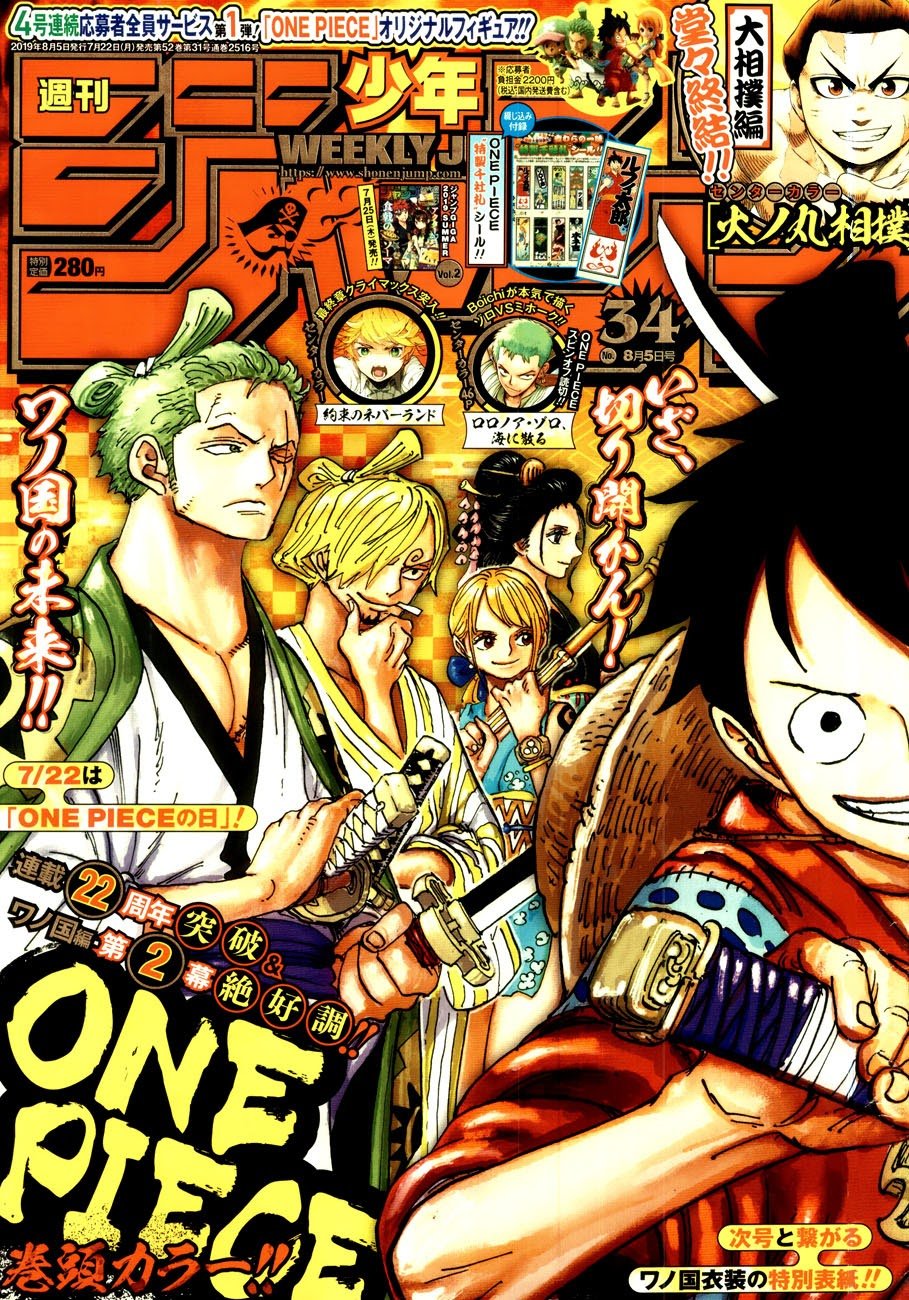 One Piece Chap 949 - Next Chap 950
