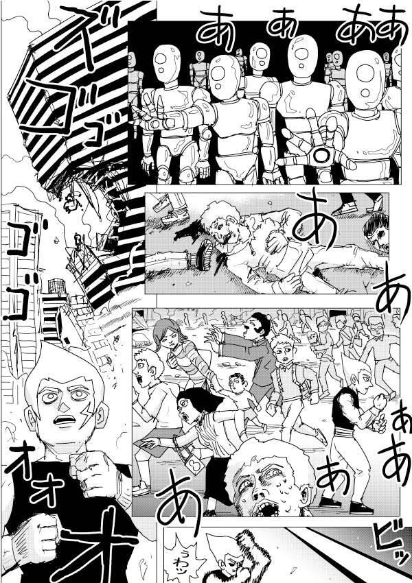 One-Punch Man Gốc (By One) Chap 143 - Next Chap 144