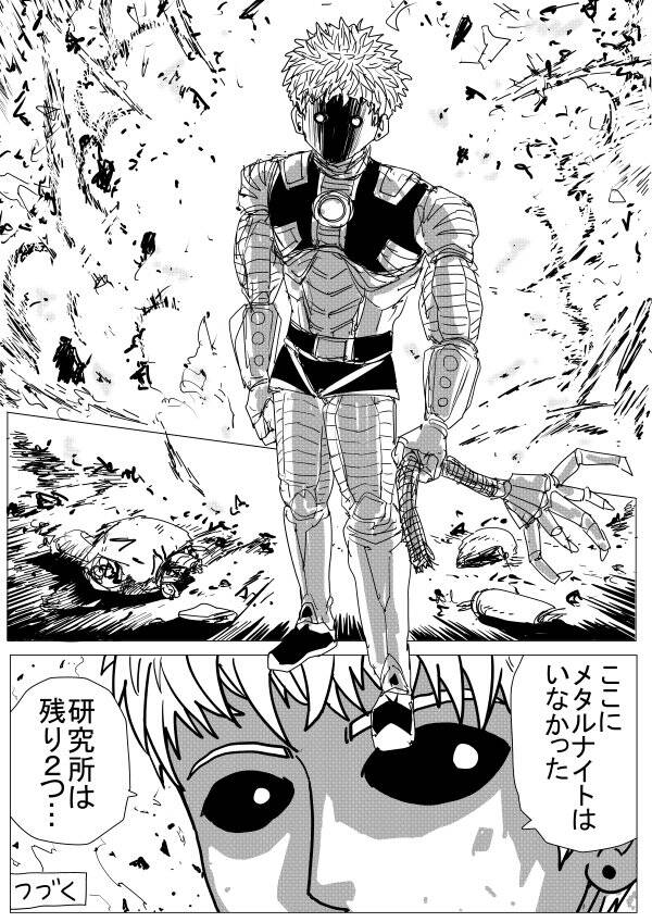 One-Punch Man Gốc (By One) Chap 147 - Next Chap 148