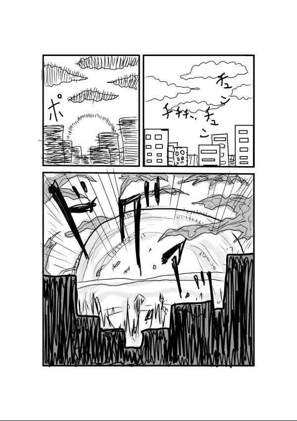 One-Punch Man (Webcomic) Chap 1 - Next Chap 2