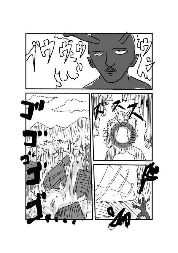 One-Punch Man (Webcomic) Chap 1 - Next Chap 2