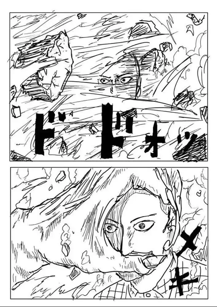 One-Punch Man (Webcomic) Chap 4 - Next Chap 5