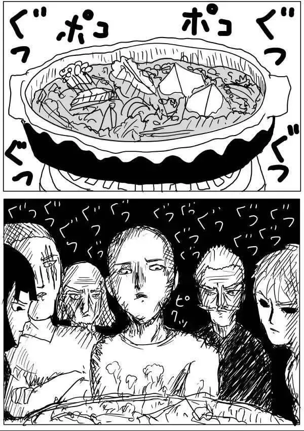 One-Punch Man (Webcomic) Chap 55.3 - Next Chap 56.3