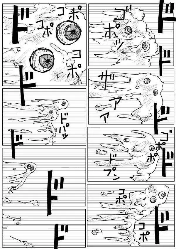 One-Punch Man (Webcomic) Chap 81 - Next Chap 82