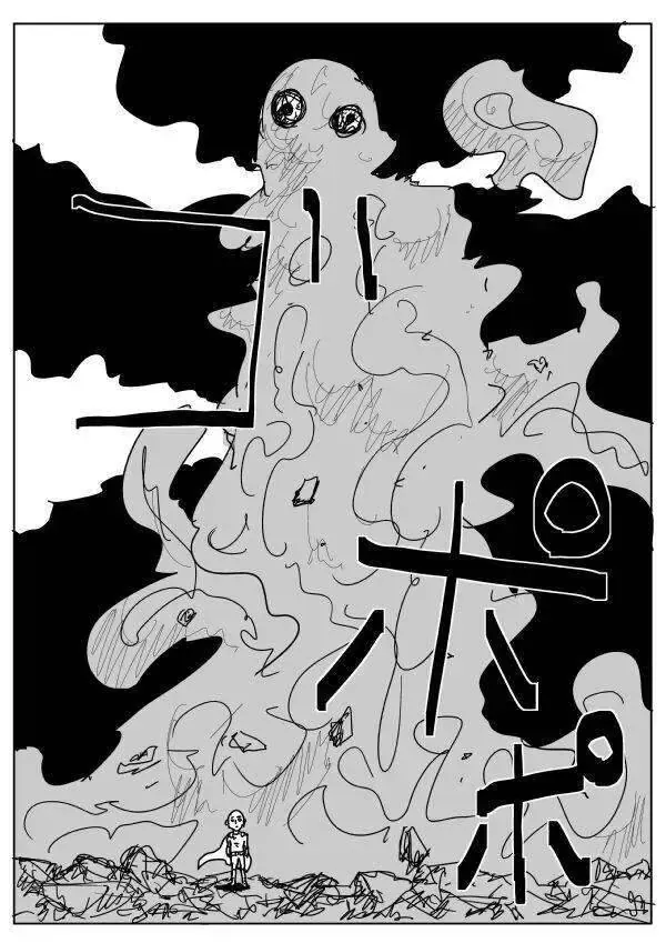 One-Punch Man (Webcomic) Chap 88 - Next Chap 89