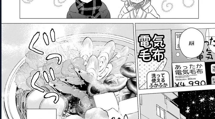 One Room, Hiatari Futsuu, Tenshi Tsuki Chap 27 - Next Chap 28