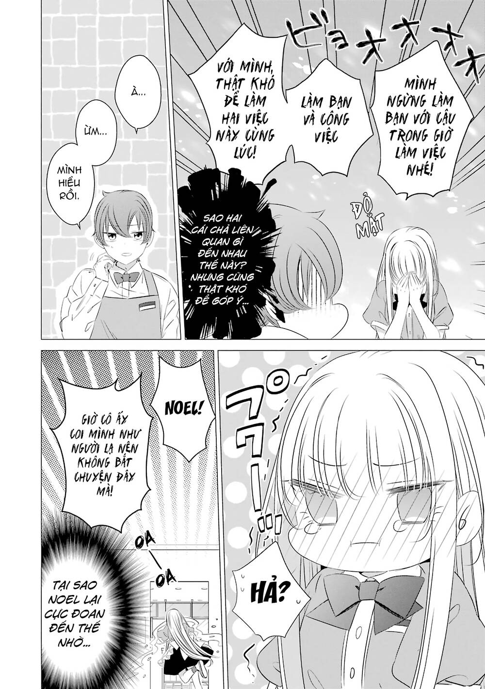 One Room, Hiatari Futsuu, Tenshi Tsuki Chap 7 - Next Chap 8