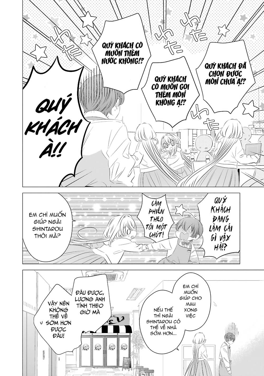 One Room, Hiatari Futsuu, Tenshi Tsuki Chap 7 - Next Chap 8