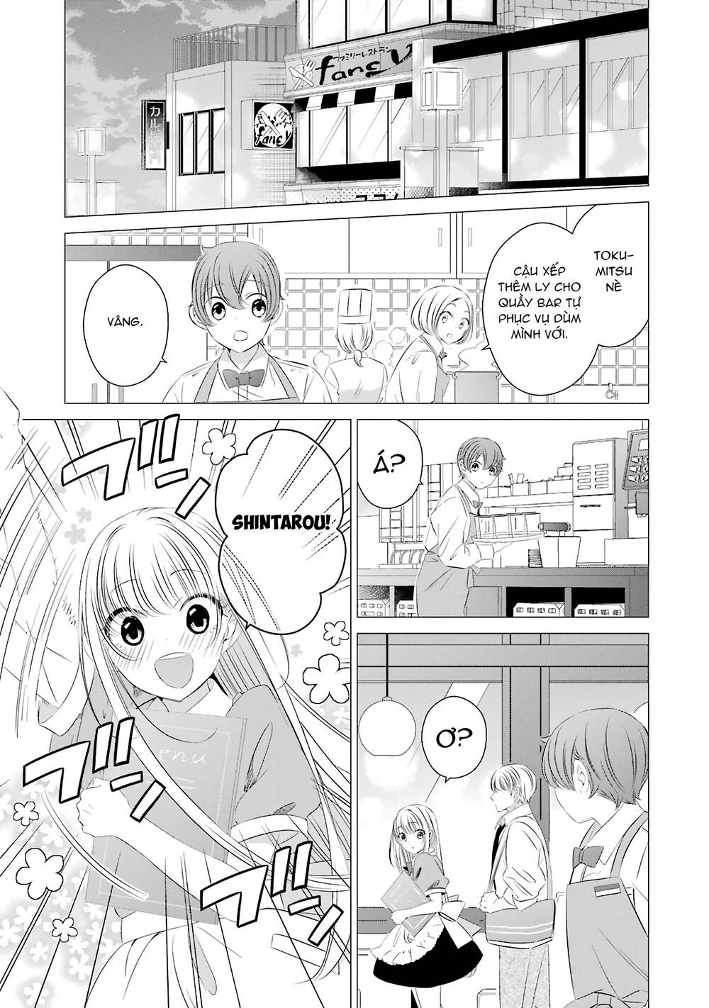 One Room, Hiatari Futsuu, Tenshi Tsuki Chap 7 - Next Chap 8