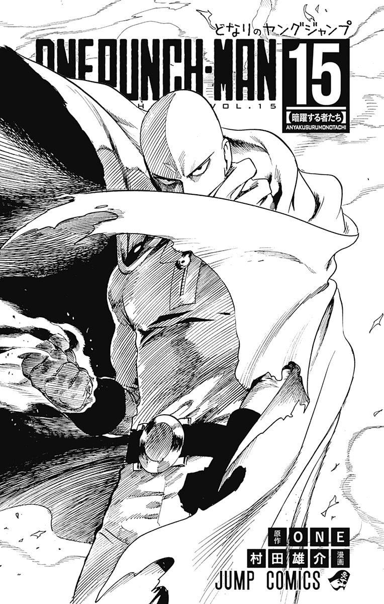 Onepunch Man Chap 128.5 - Next Chap 129.5