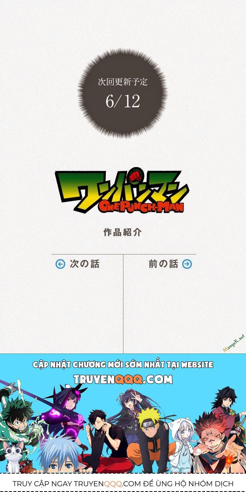 Onepunch Man Chap 46.2 - Next Chap 47.2