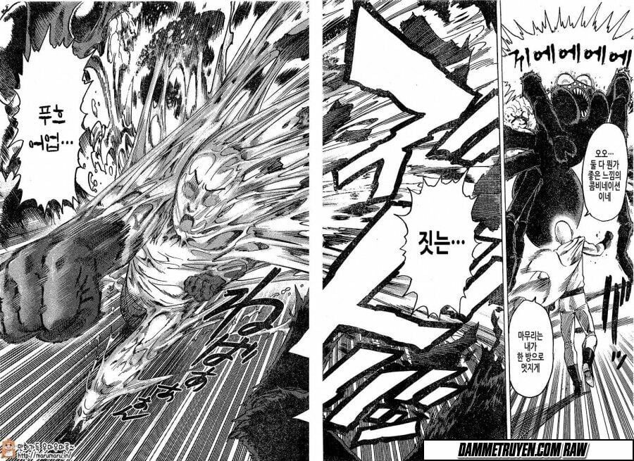 Onepunch Man Chap 79.5 - Next Chap 80.5