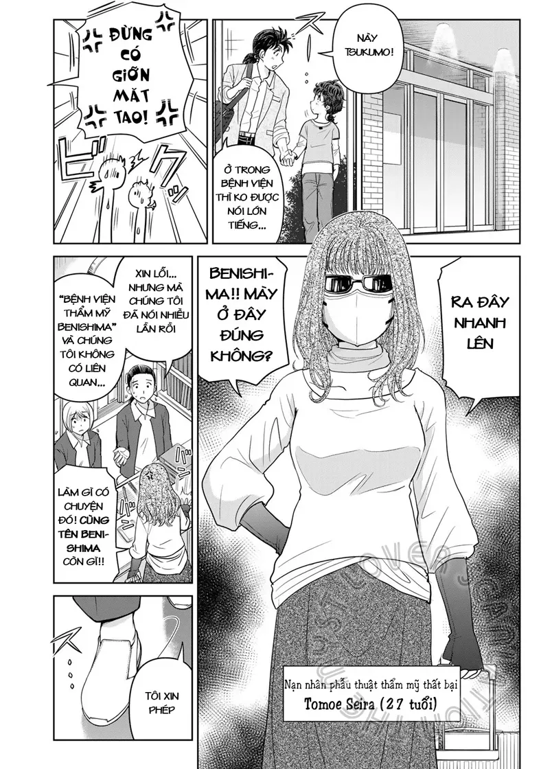 Ông Bố Thám Tử Kindaichi Chap 14 - Next Chap 15