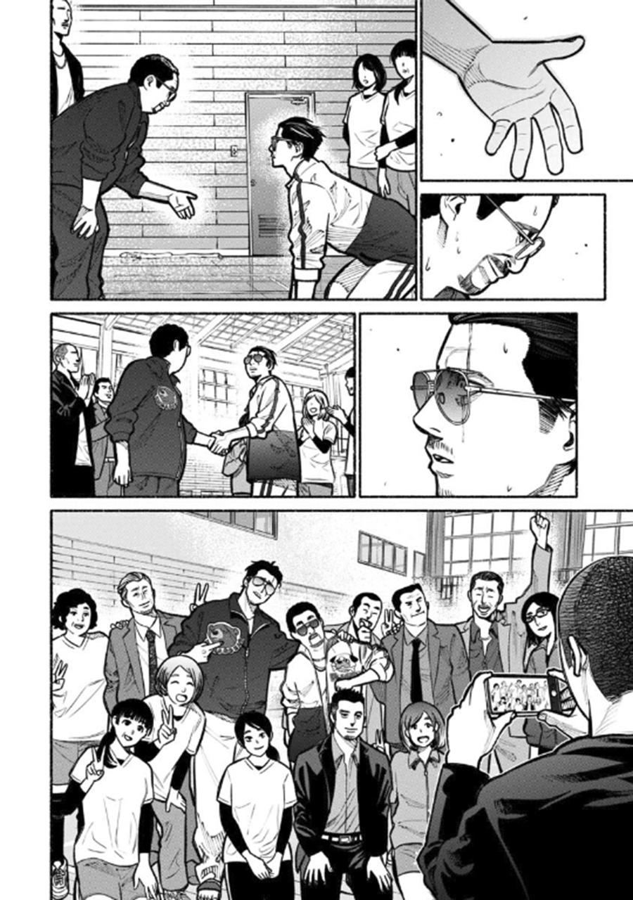 Ông Chồng Yakuza Nội Trợ Chap 16 - Next Chap 17