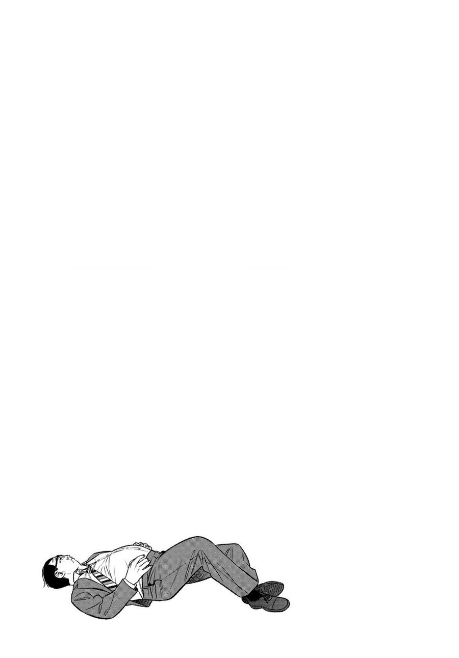 Ông Chồng Yakuza Nội Trợ Chap 93 - Next Chap 94