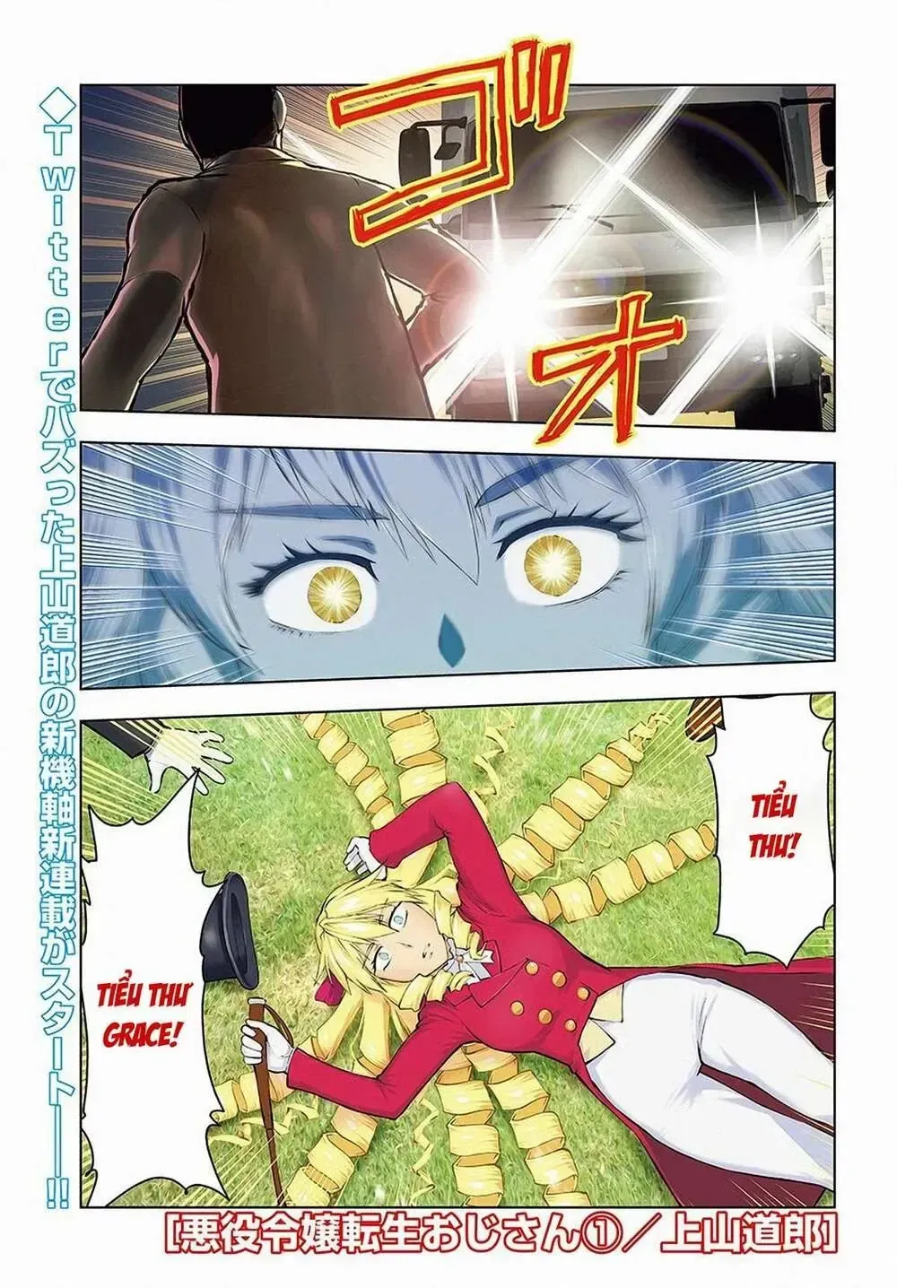 Ông Chú Chuyển Sinh Thành Ác Nữ Phản Diện Chap 1 - Next Chap 2