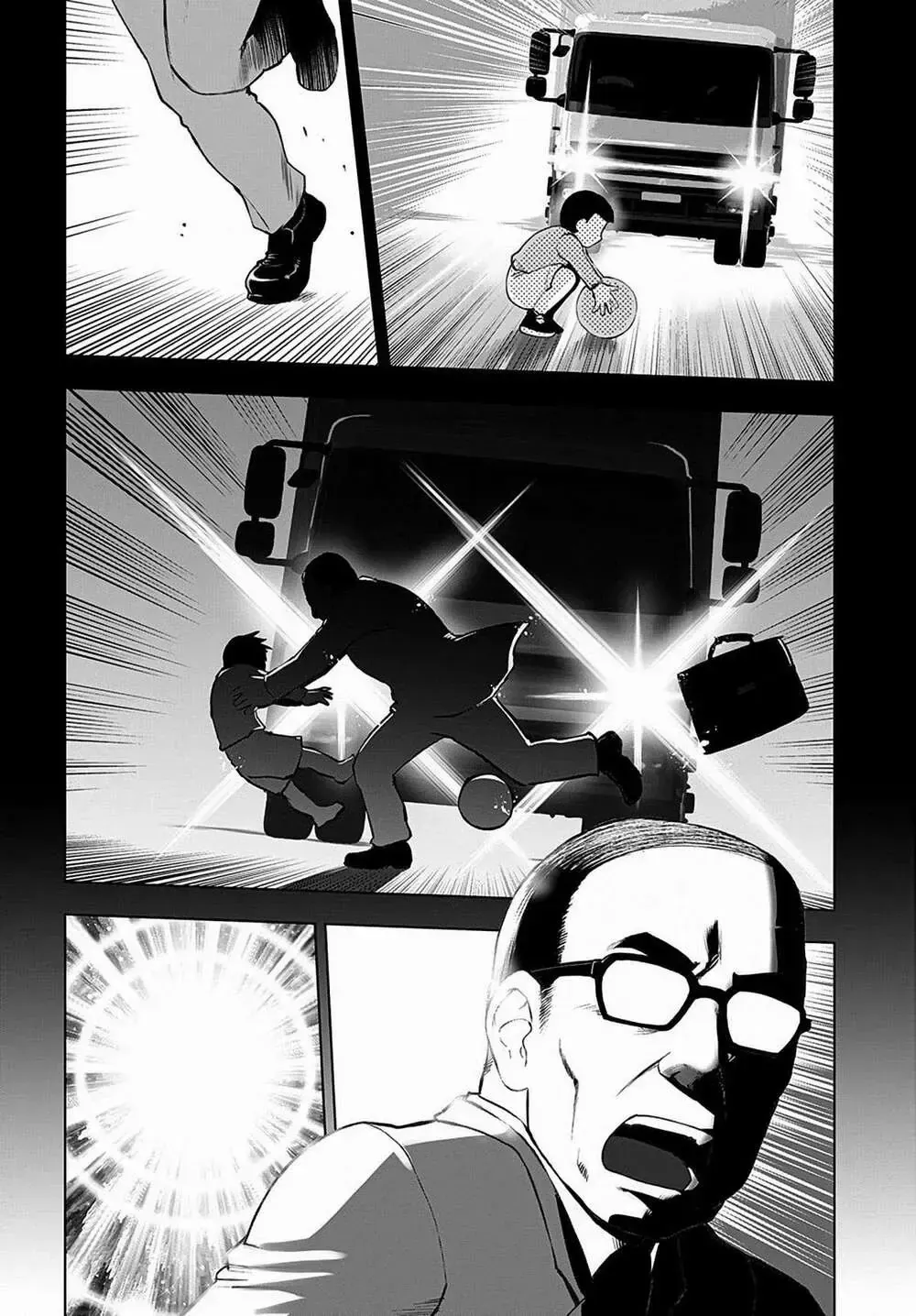 Ông Chú Chuyển Sinh Thành Ác Nữ Phản Diện Chap 1 - Next Chap 2