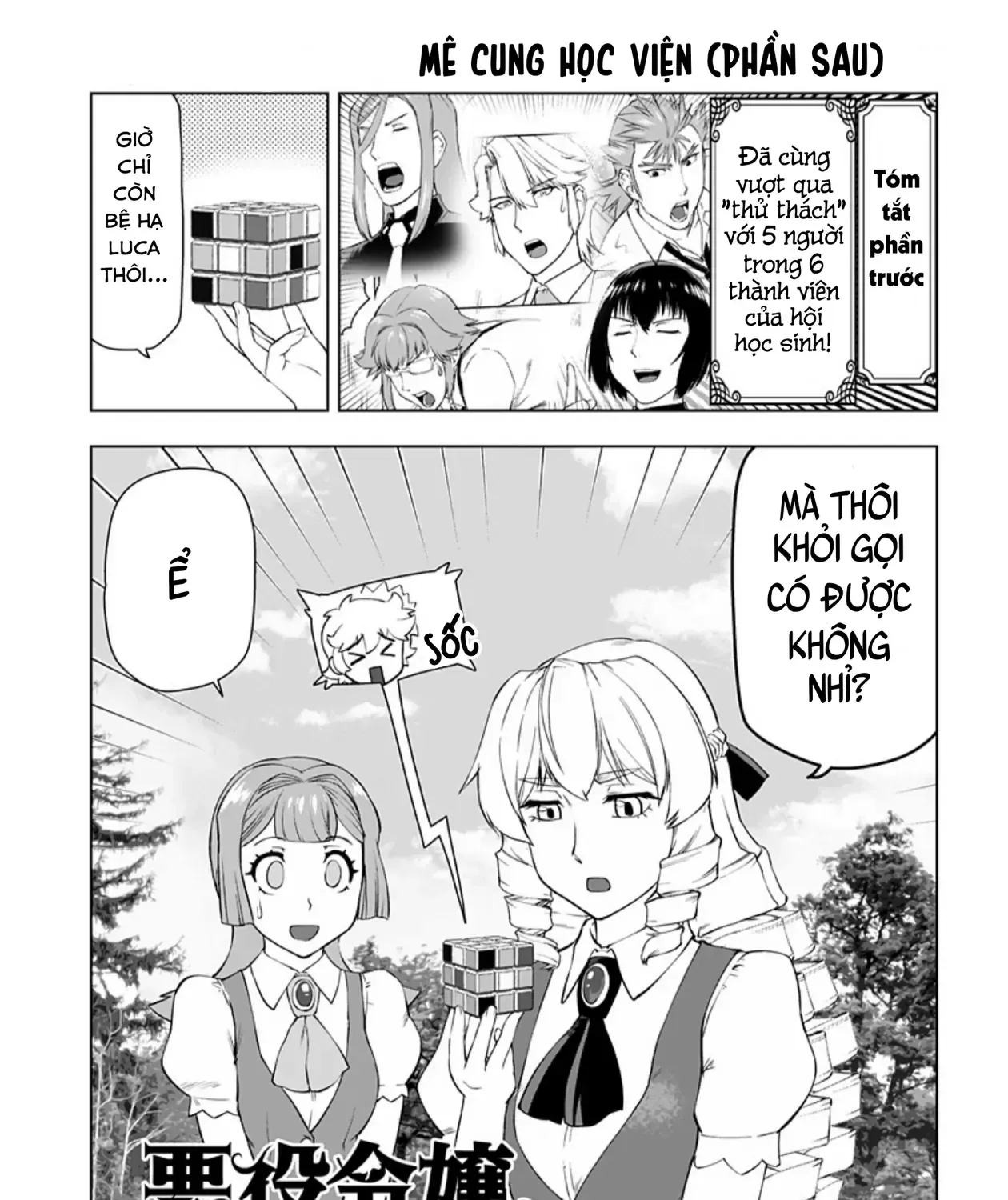 Ông Chú Chuyển Sinh Thành Ác Nữ Phản Diện Chap 20 - Next Chap 21