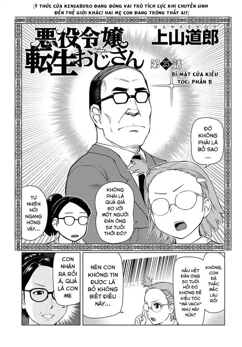 Ông Chú Chuyển Sinh Thành Ác Nữ Phản Diện Chap 25 - Next Chap 26