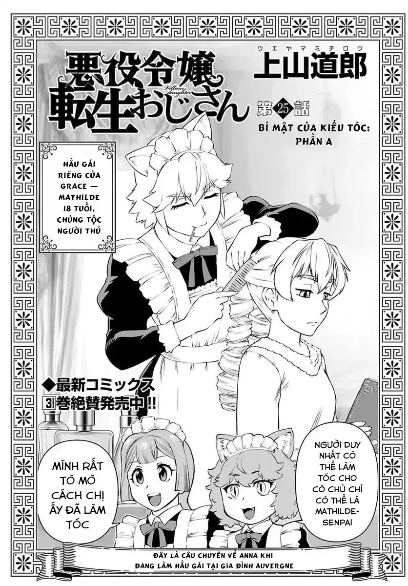Ông Chú Chuyển Sinh Thành Ác Nữ Phản Diện Chap 25 - Next Chap 26